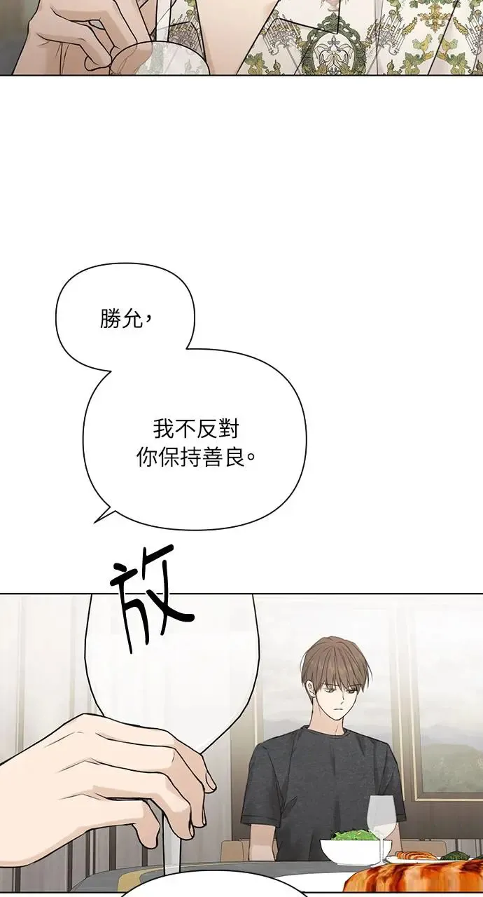第25话 第9页