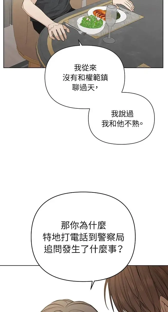 第25话 第11页