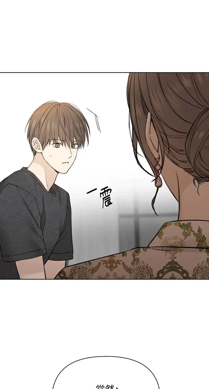 第25话 第13页