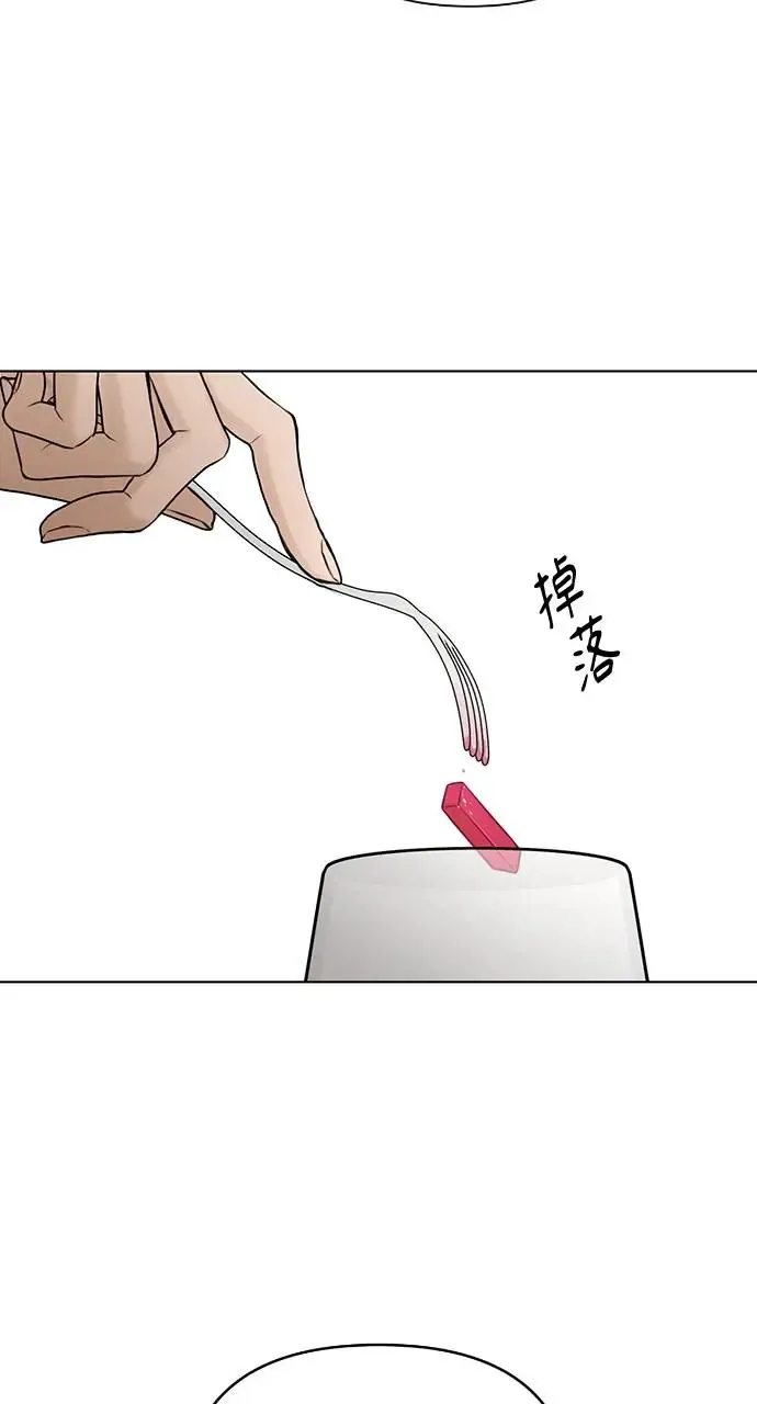 第25话 第15页