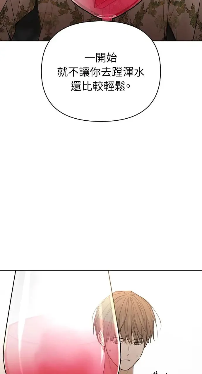 第25话 第17页