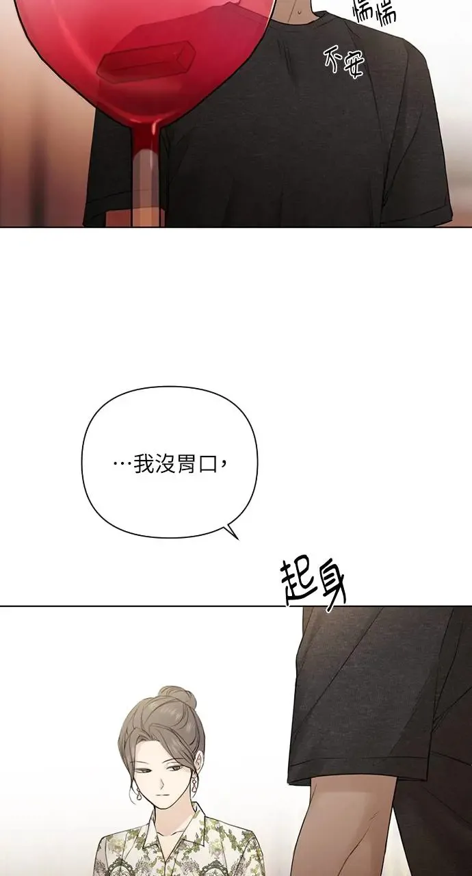 第25话 第18页
