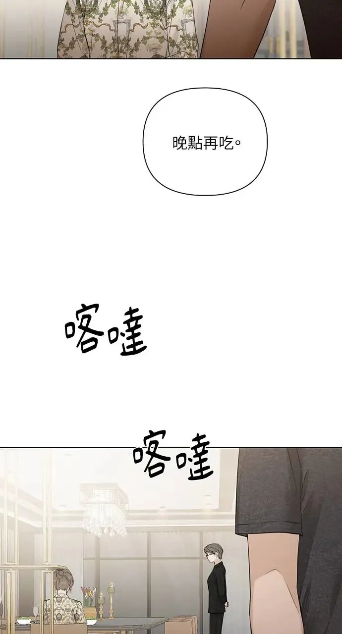 第25话 第19页