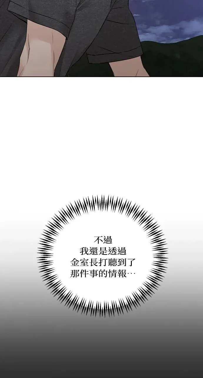 第25话 第24页