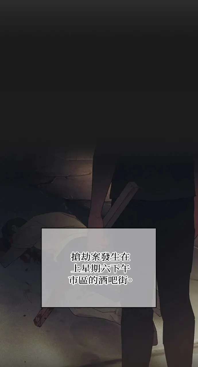 第25话 第25页
