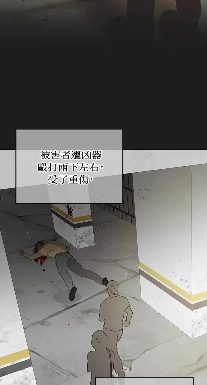 第25话 第26页