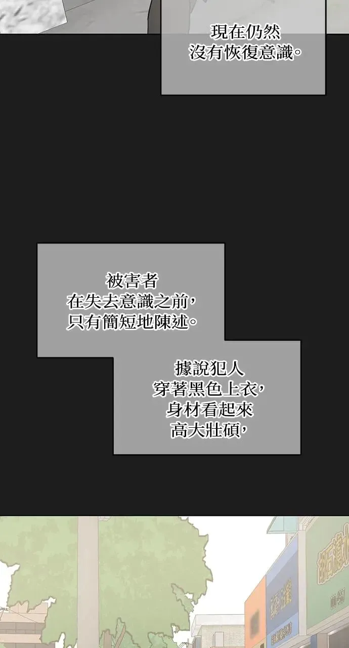 第25话 第27页