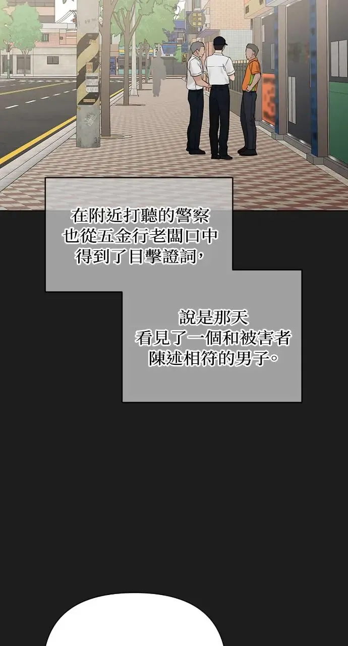 第25话 第28页