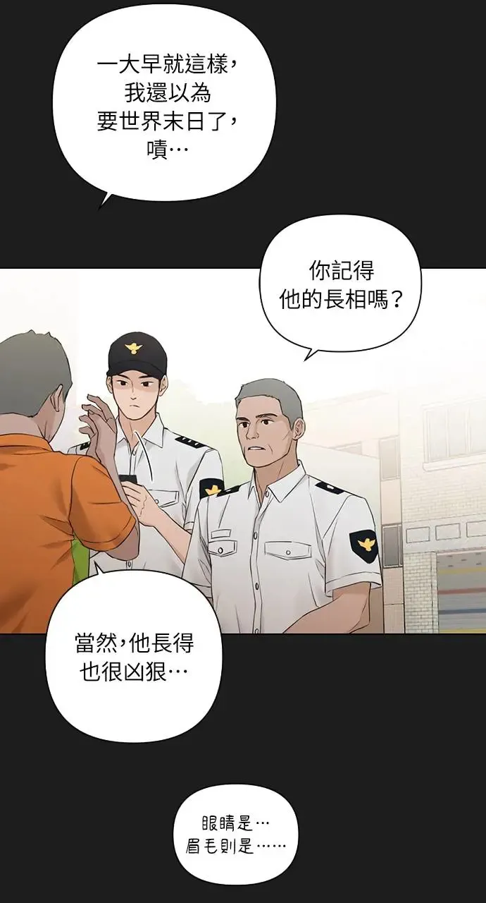第25话 第30页