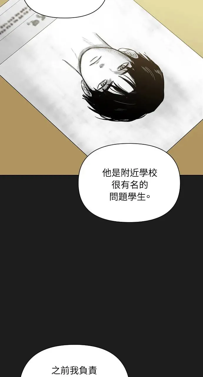 第25话 第32页