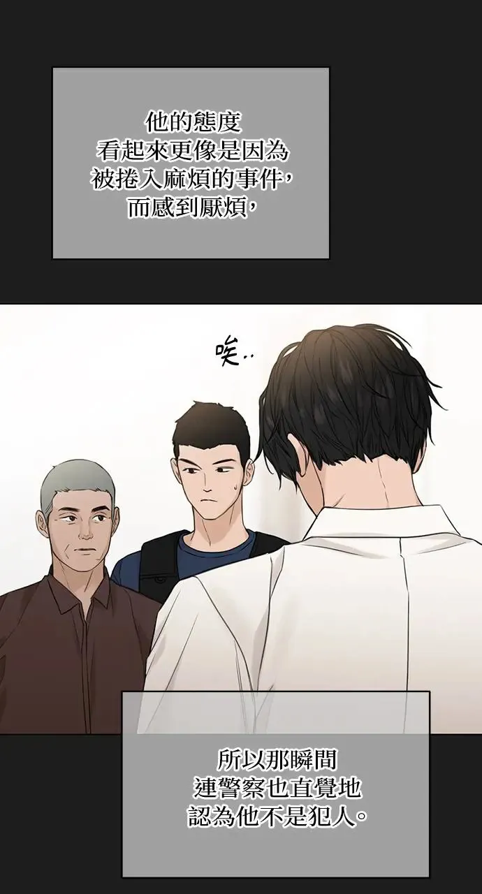 第25话 第35页