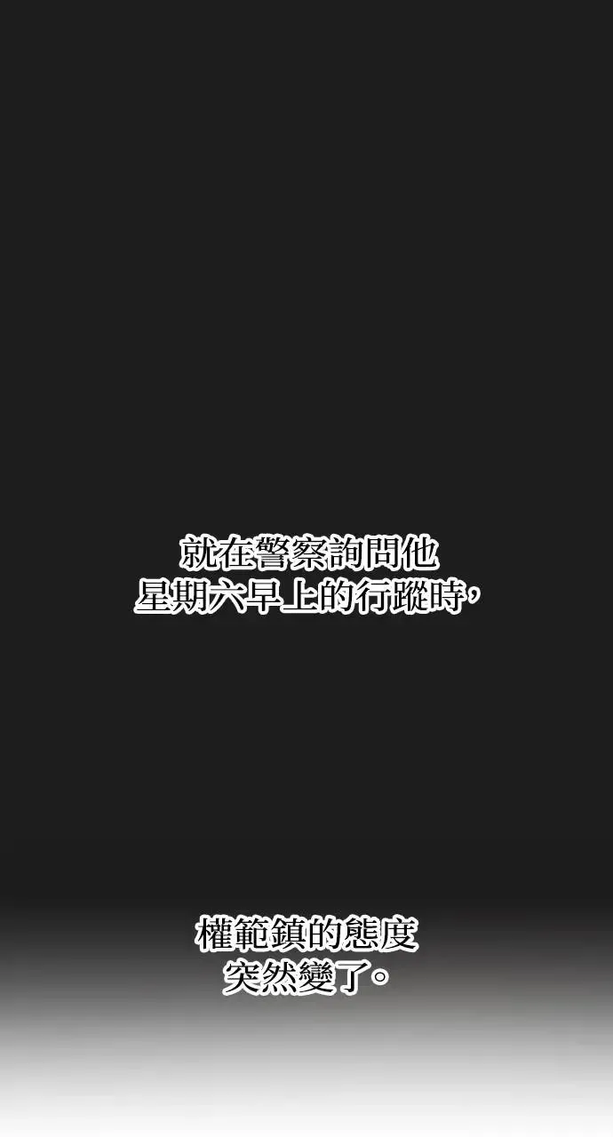第25话 第36页