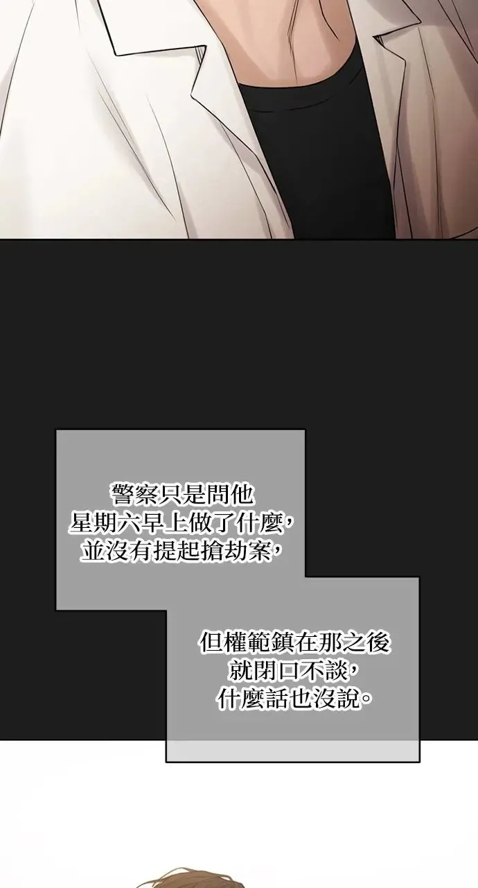 第25话 第38页