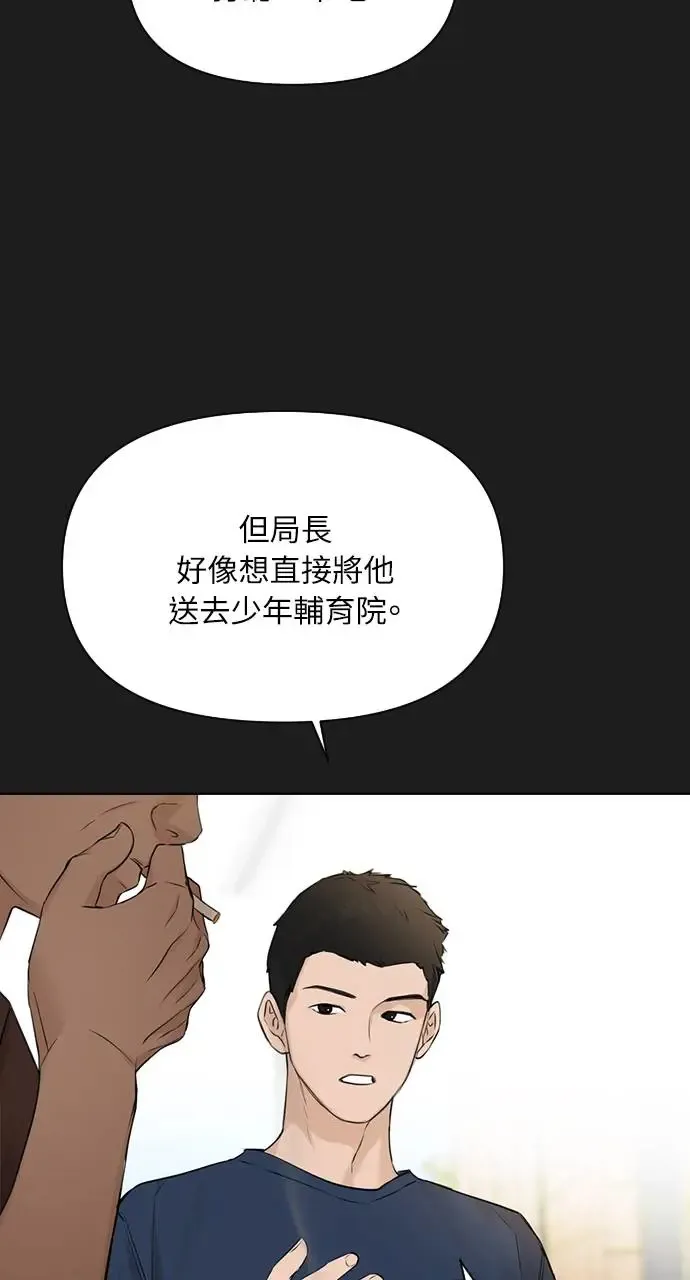 第25话 第42页