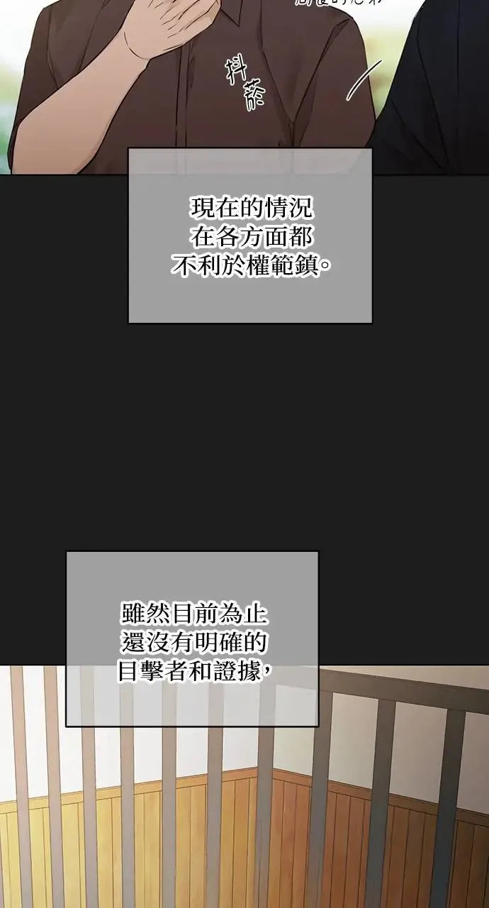 第25话 第44页