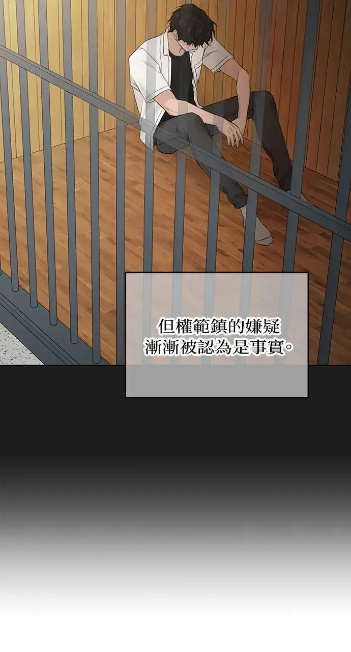 第25话 第45页