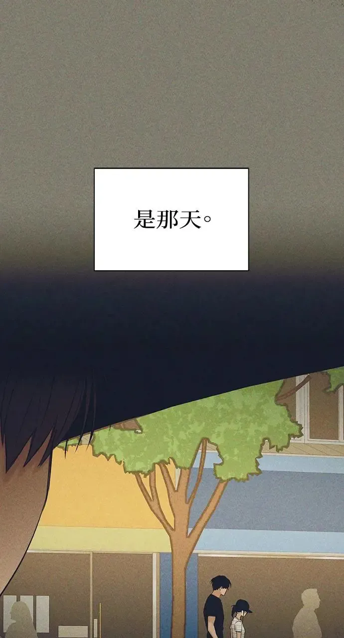 第25话 第48页