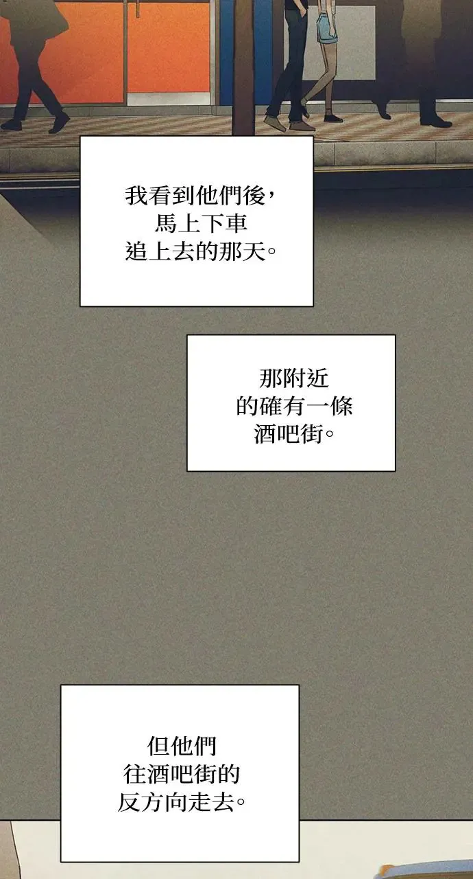 第25话 第49页