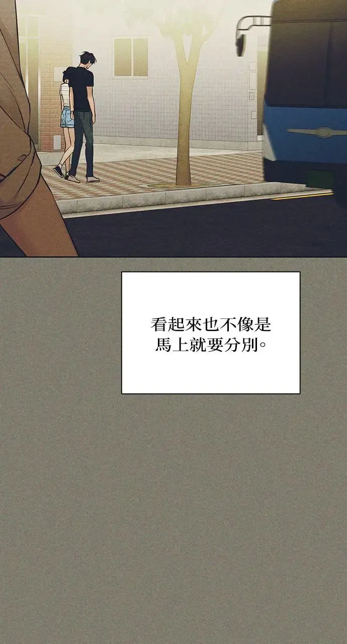 第25话 第50页
