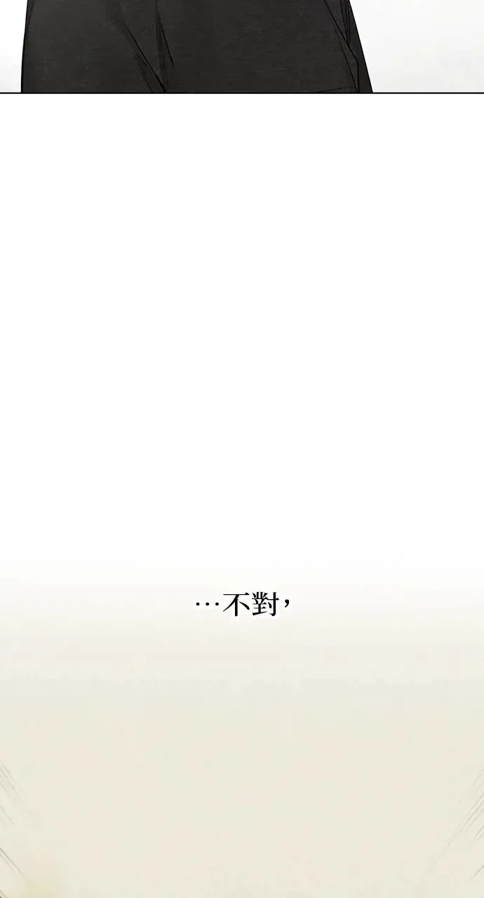 第25话 第56页