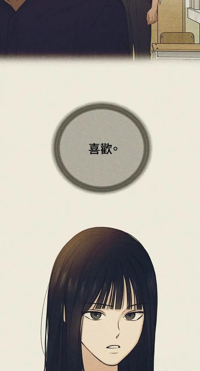第25话 第59页