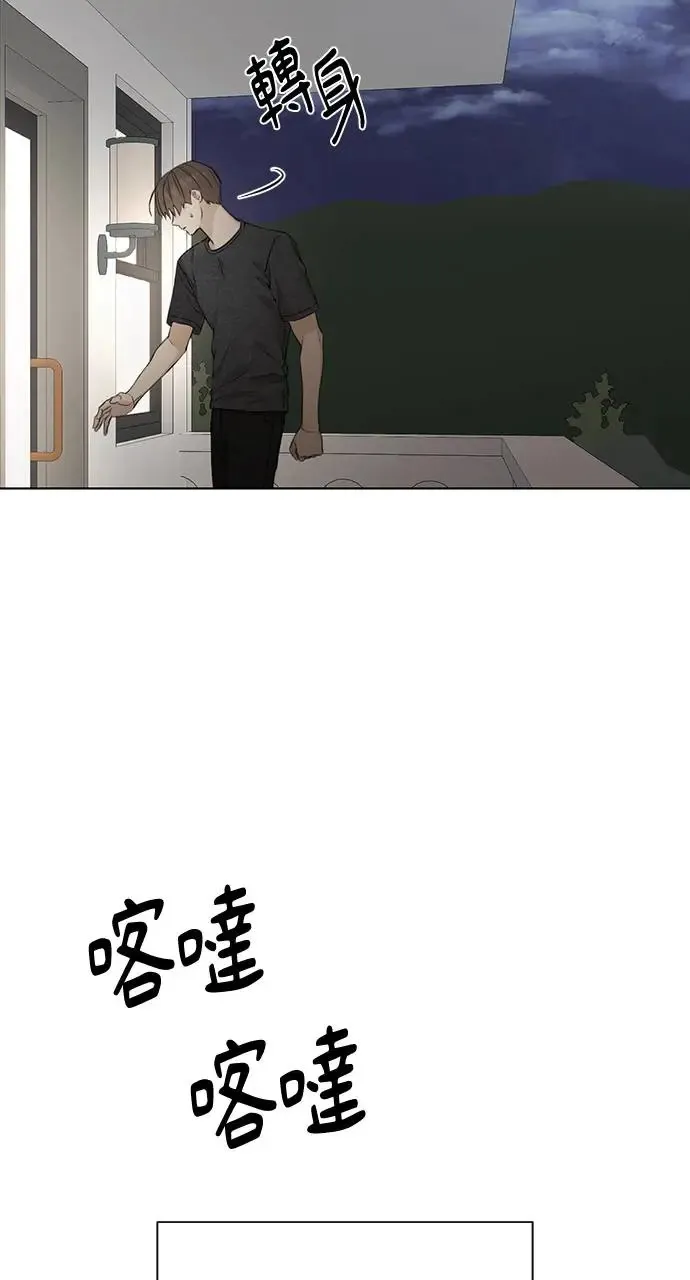 第25话 第62页