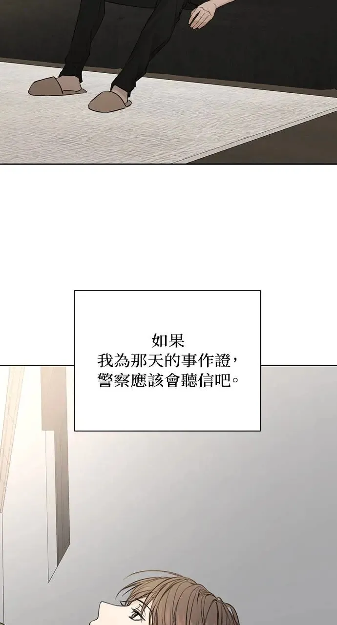 第25话 第64页