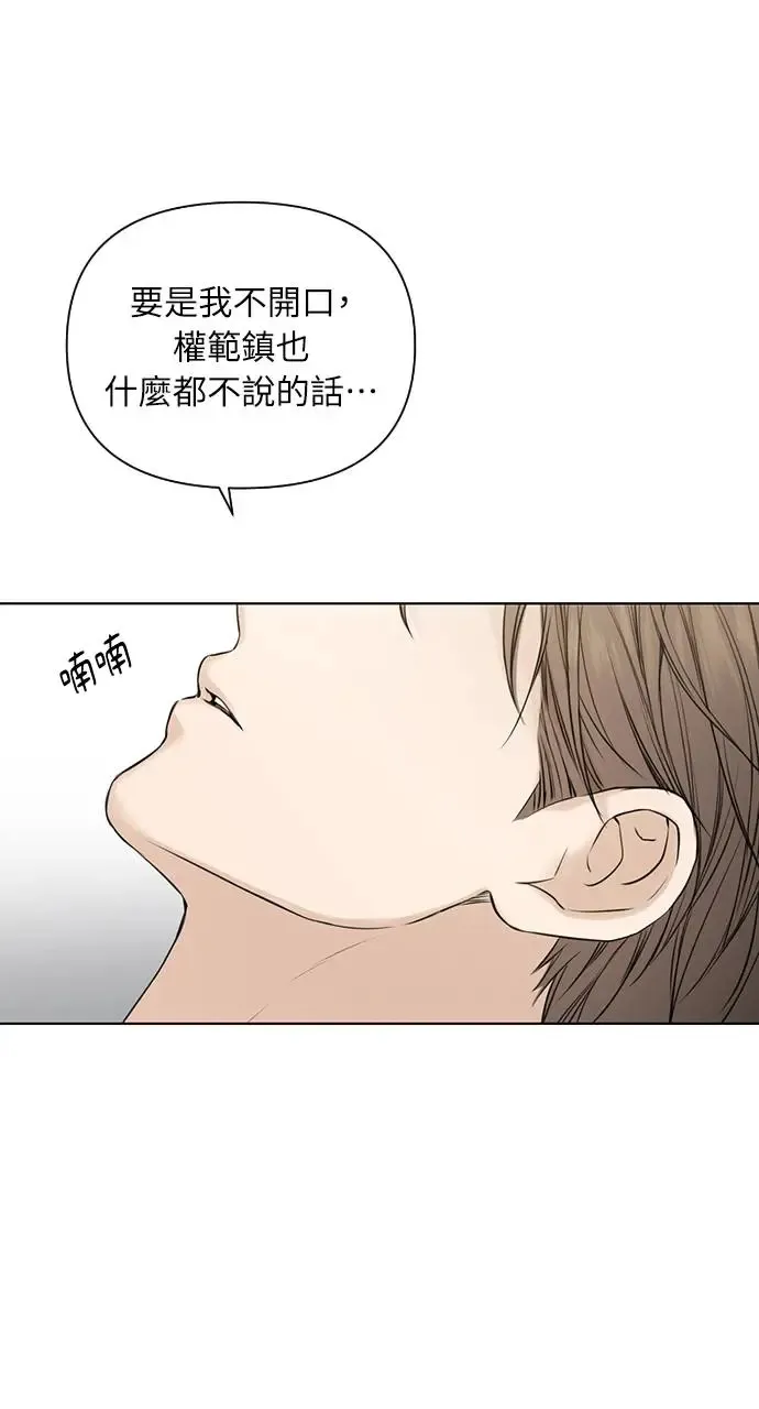 第25话 第66页