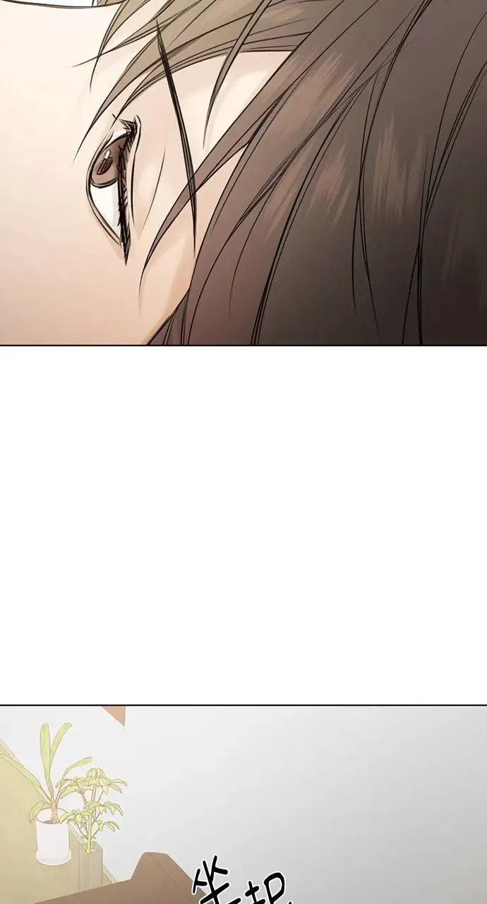 第25话 第69页