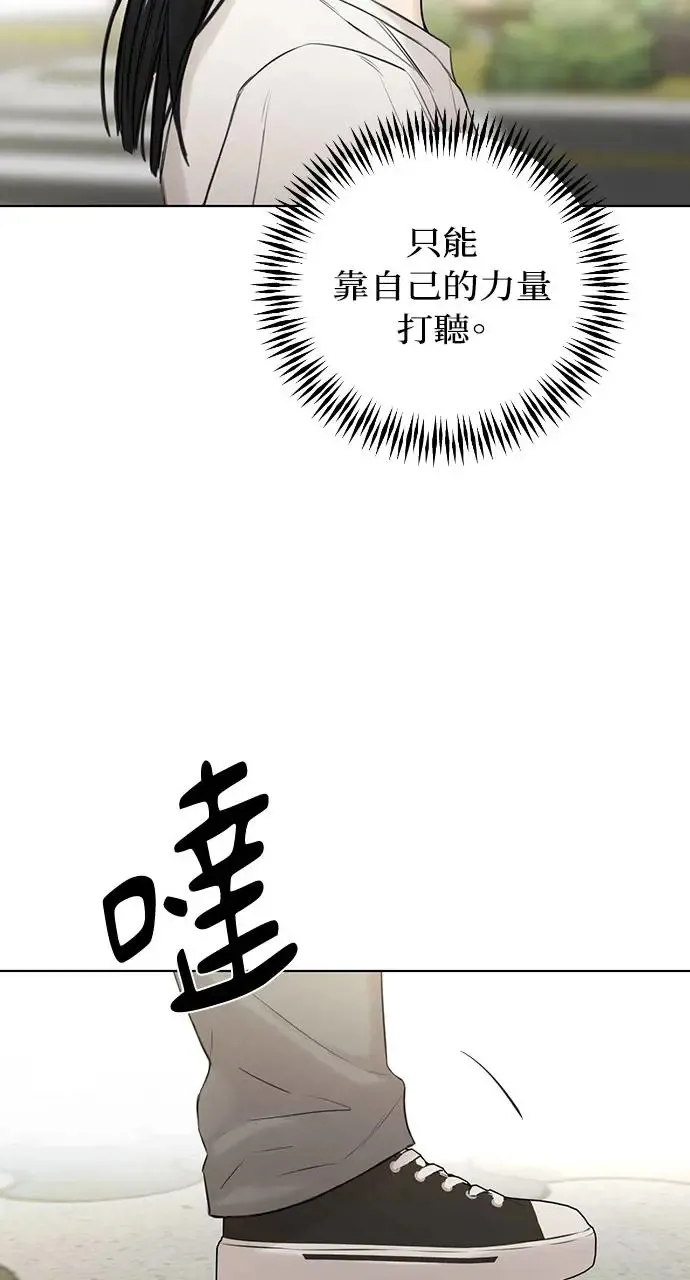 第25话 第82页