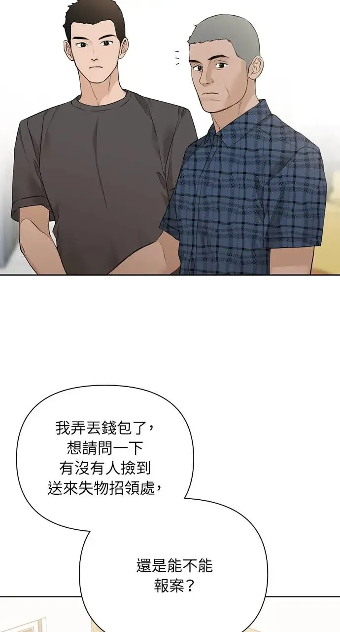 第25话 第85页