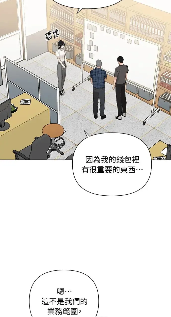第25话 第86页
