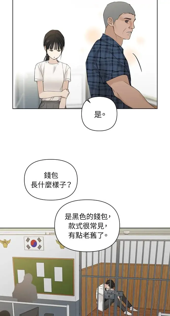 第25话 第90页