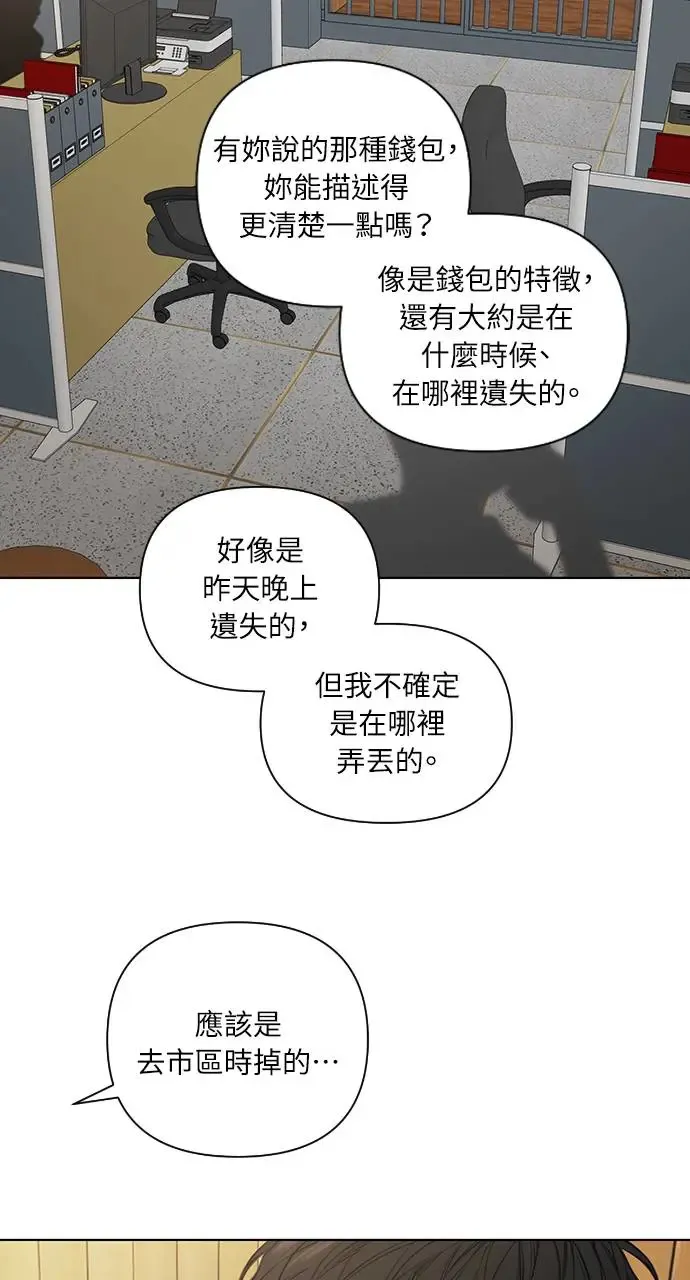 第25话 第91页