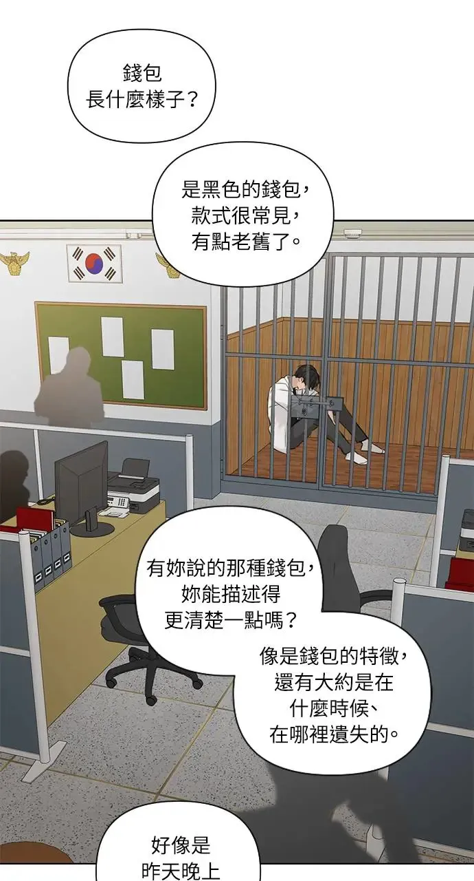 第26话 第1页