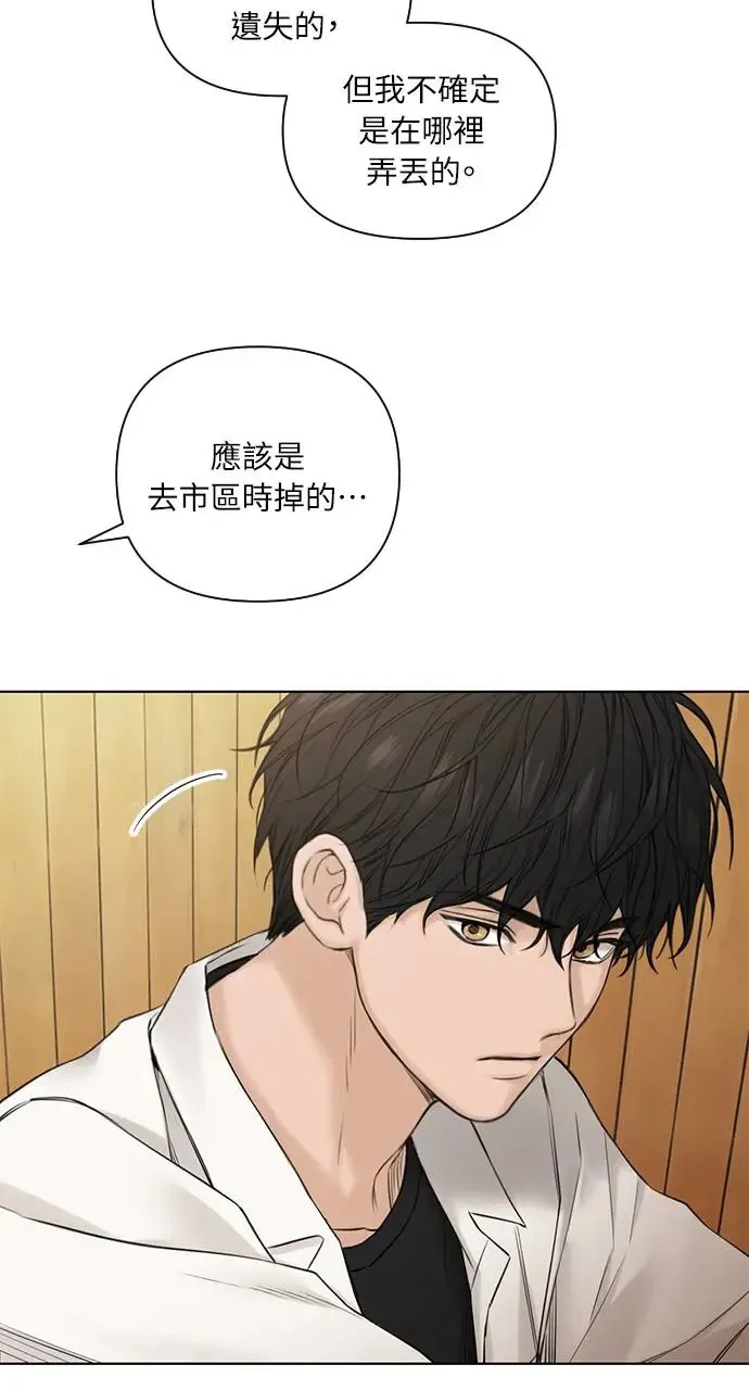 第26话 第2页