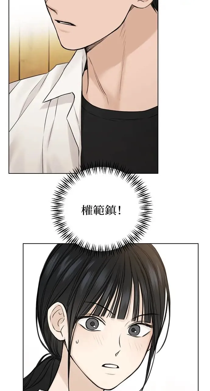 第26话 第5页