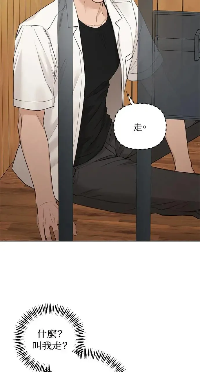 第26话 第7页