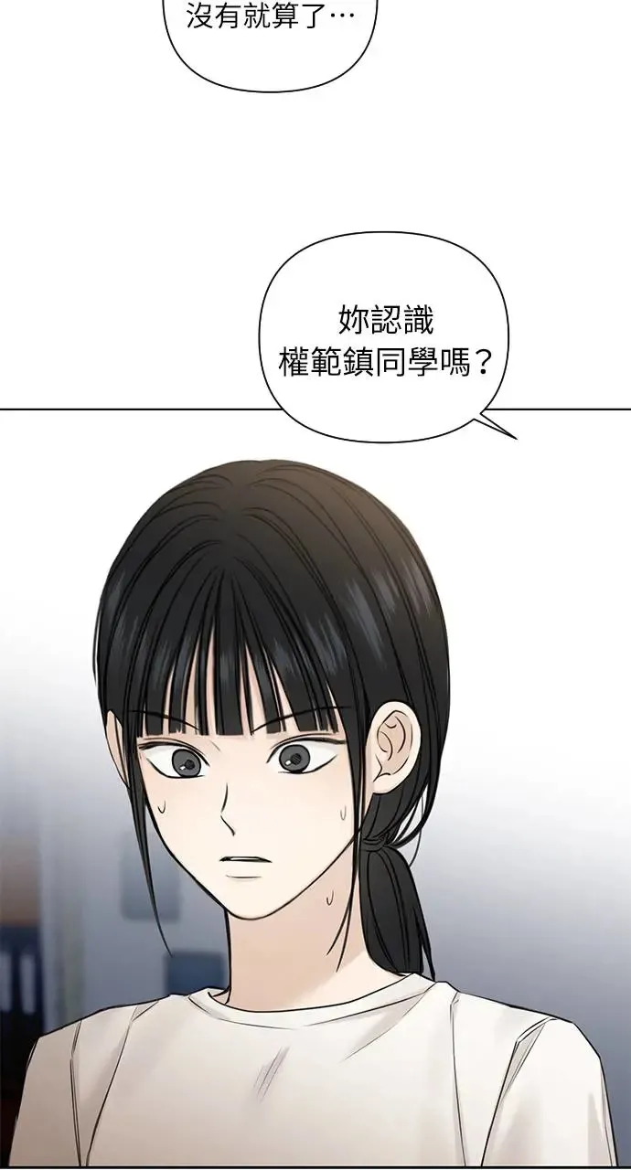 第26话 第10页