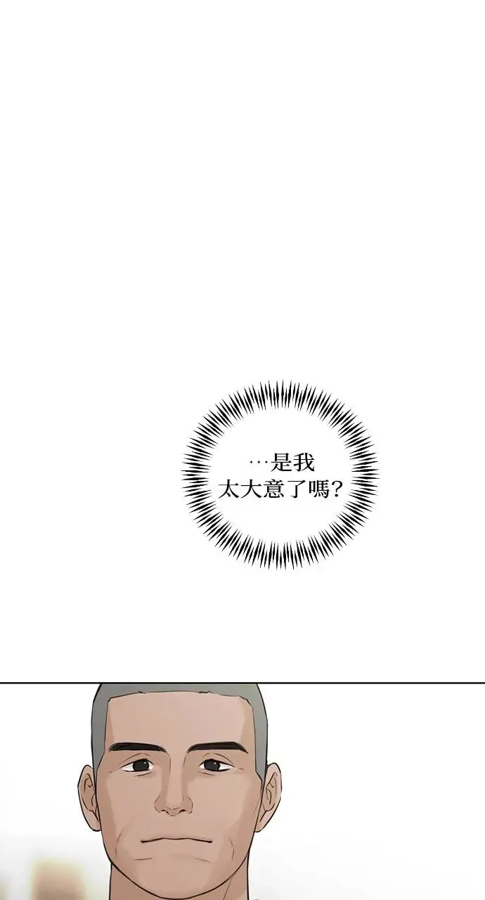 第26话 第11页