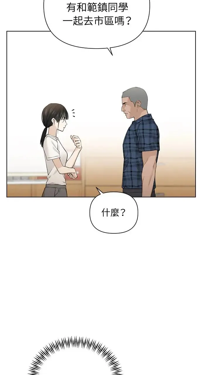 第26话 第14页