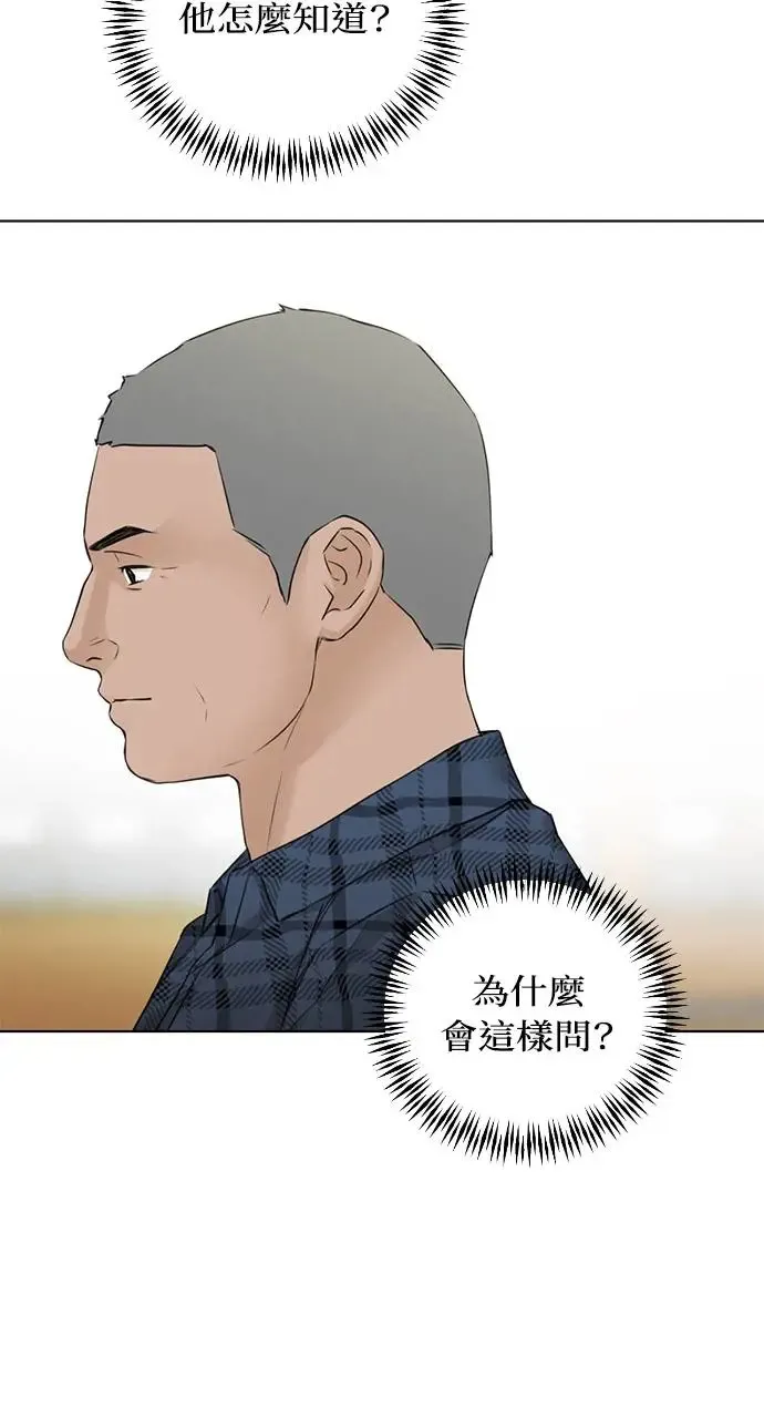 第26话 第15页