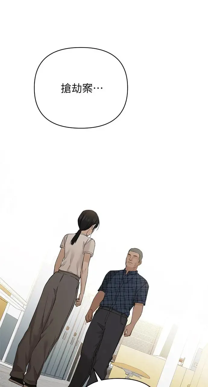 第26话 第17页