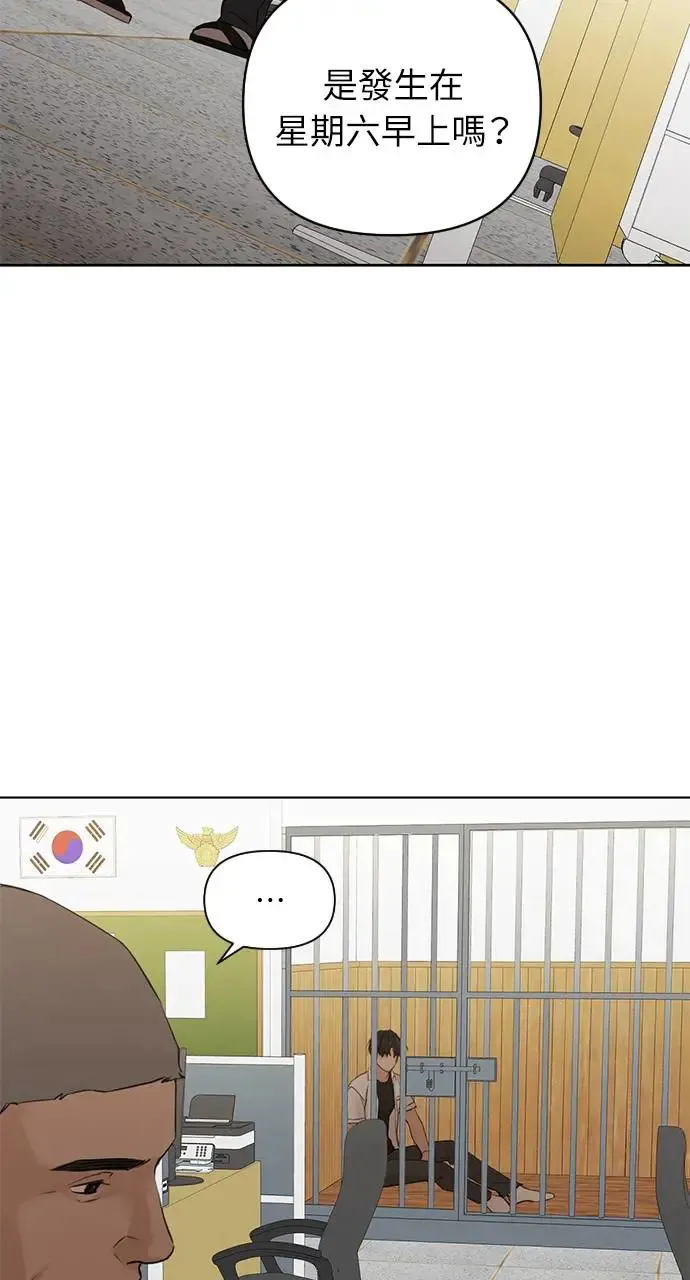 第26话 第18页