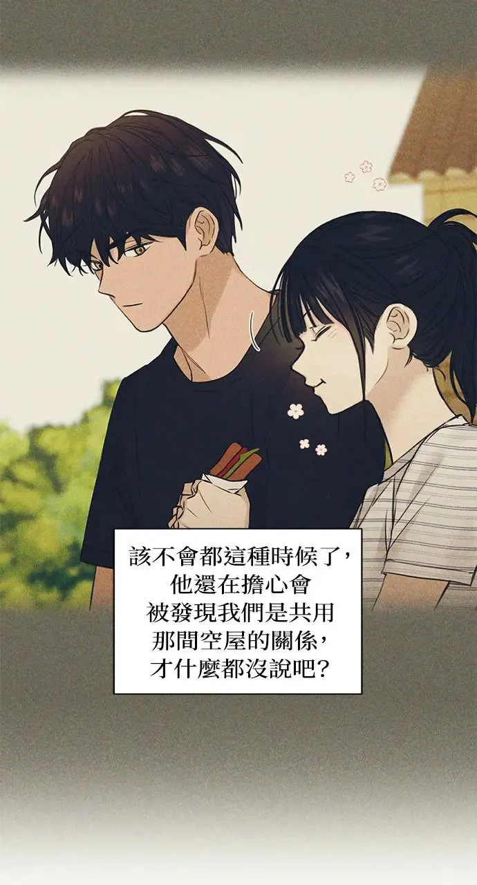 第26话 第22页