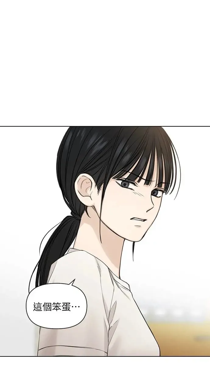 第26话 第24页