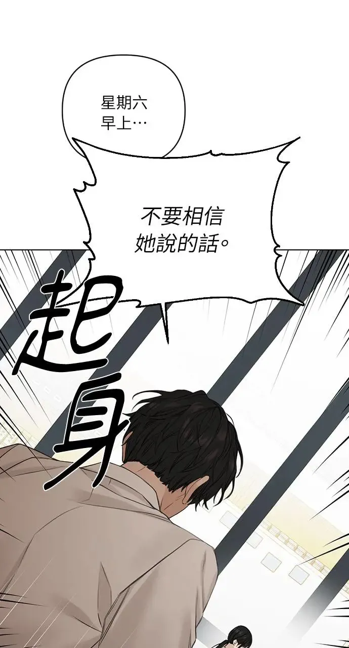 第26话 第26页