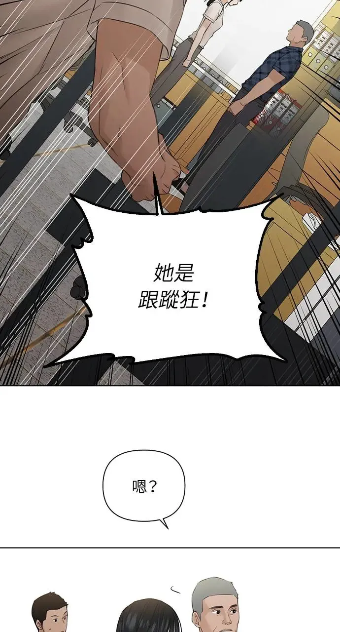 第26话 第27页