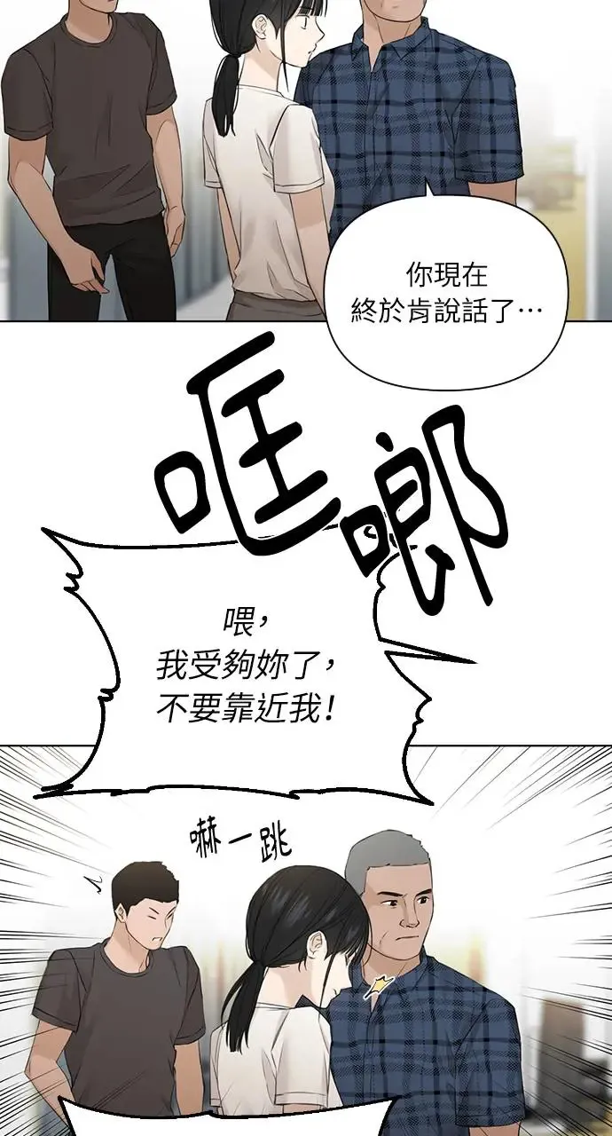 第26话 第28页