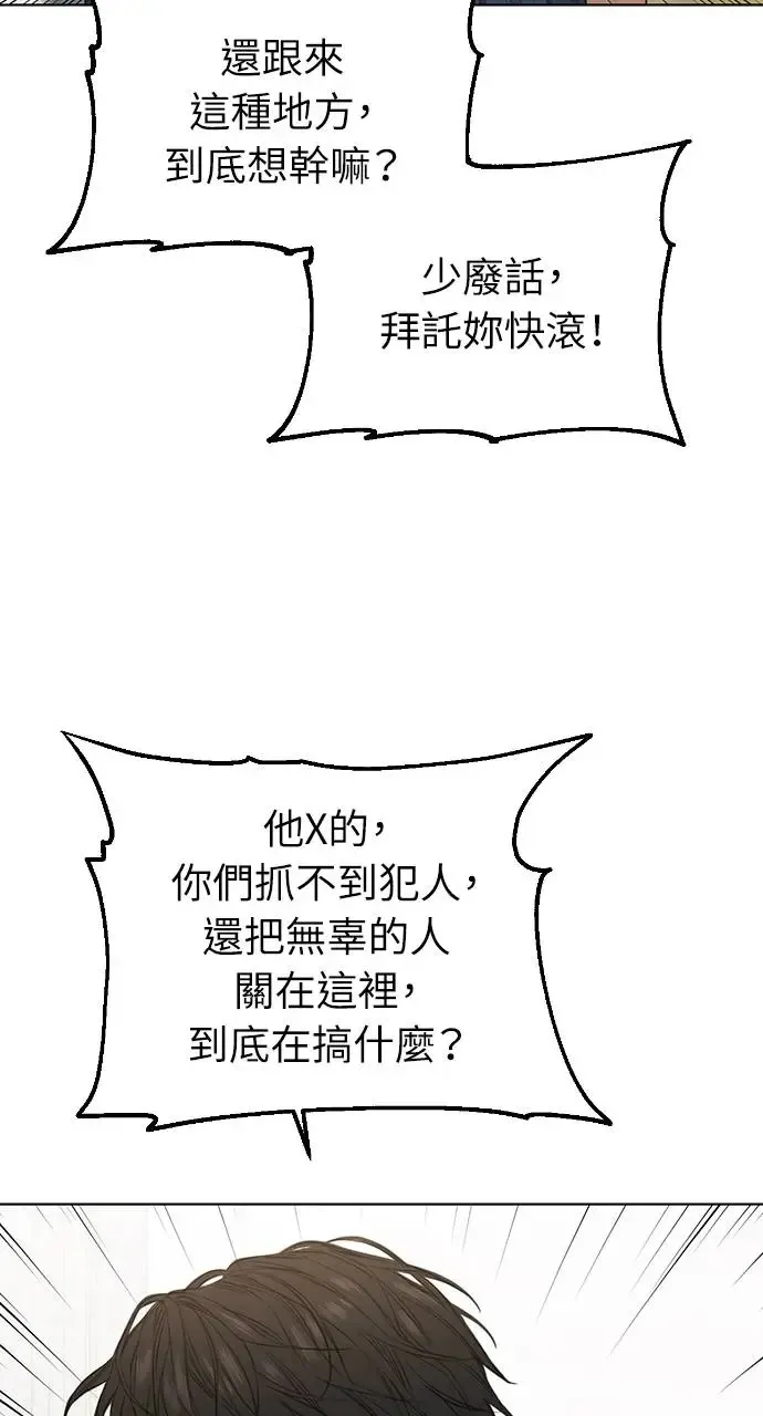 第26话 第29页